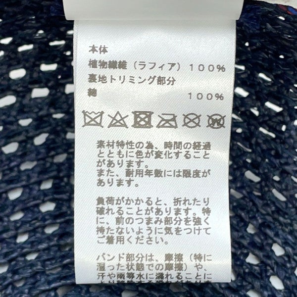 エルメス キャスケット ガラテ ラフィア サイズ58 HERMES 帽子