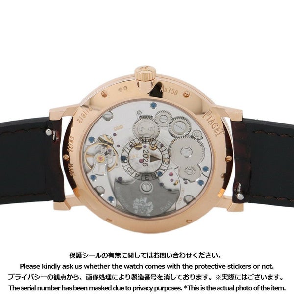 ピアジェ アルティプラノ オリジン G0A45400 PIAGET 腕時計 シルバー文字盤