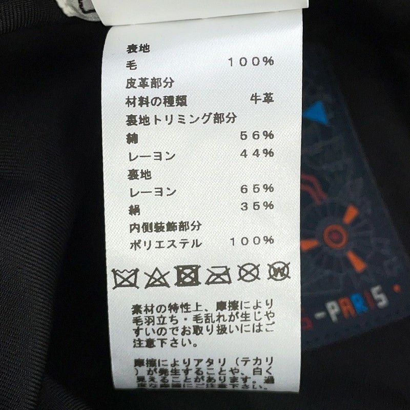 エルメス ハット フレッド クルー・カルーゼル ウール サイズ57 HERMES 帽子 黒