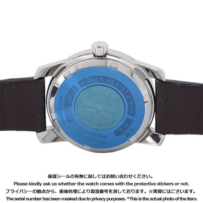 セイコー キングセイコー KSK 1965 復刻デザイン限定モデル SEIKO 腕時計 シルバー文字盤