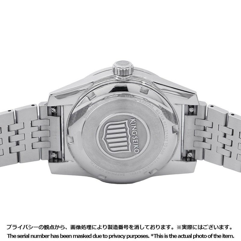 セイコー キングセイコー セイコーウオッチサロン専用モデル SEIKO 腕時計 SDKS023 ブルー文字盤