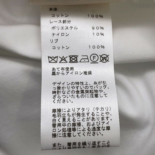 エルメス Tシャツ パルフロワ 刺繍入り マキシシャツ レディースサイズ36 HERMES トップス 白