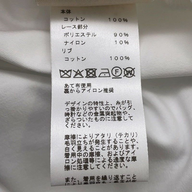 エルメス Tシャツ パルフロワ 刺繍入り マキシシャツ レディースサイズ36 HERMES トップス 白