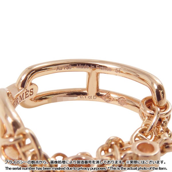 エルメス リング シェーヌ・ダンクル・カオスPM ダイヤモンド 2P 計0.16ct K18PGピンクゴールド サイズ51 HERMES 指輪