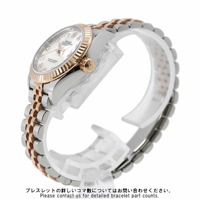 ロレックス デイトジャスト 279171NG ROLEX 腕時計 レディース ホワイトシェル文字盤
