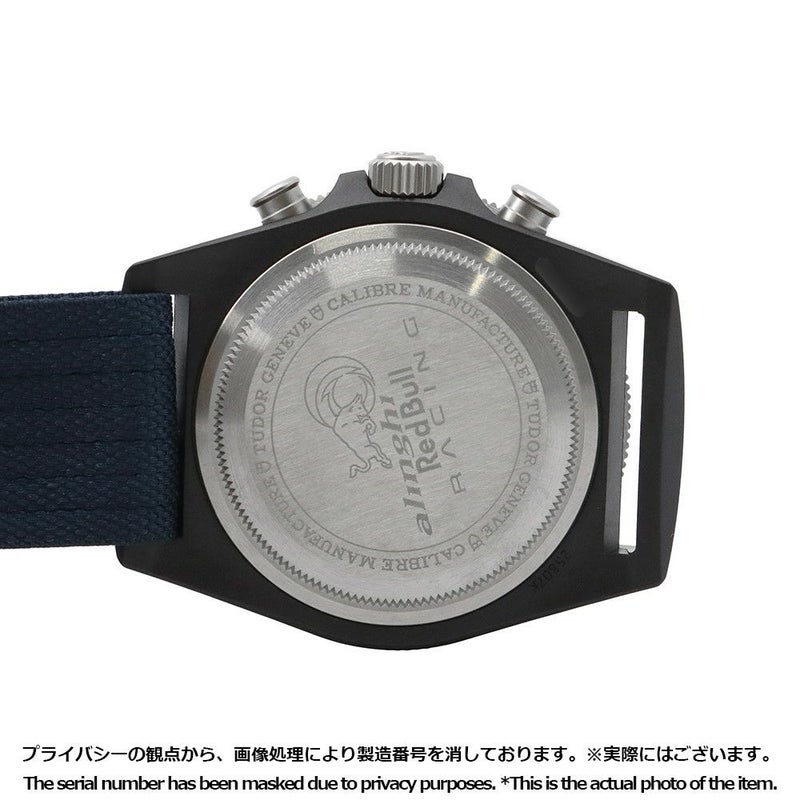 チュードル ぺラゴス FXD クロノ アリンギ・レッドブル・レーシング M25807KN-0001 ブルー文字盤