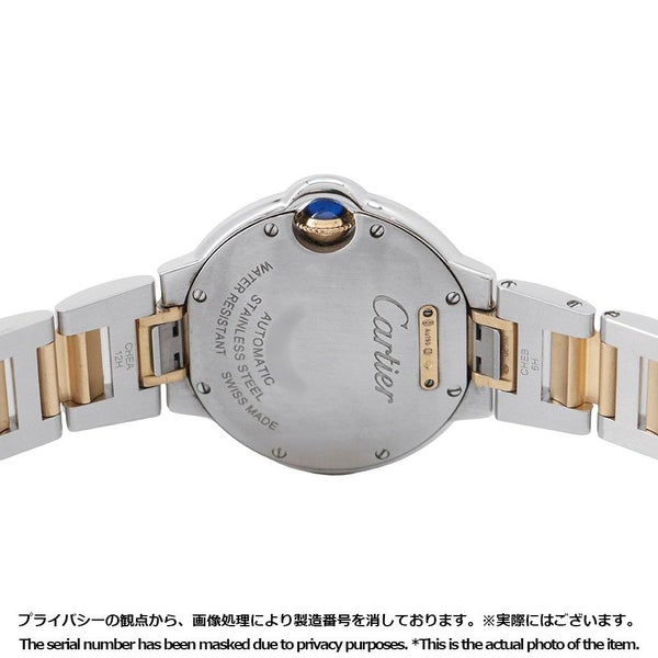 カルティエ バロン ブルー ドゥ カルティエ W2BB0037 Cartier 腕時計 シルバー文字盤