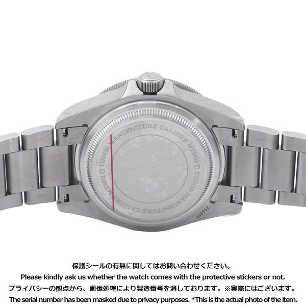 チュードル ぺラゴス M25600TN-0001 TUDOR チューダー 腕時計 黒文字盤