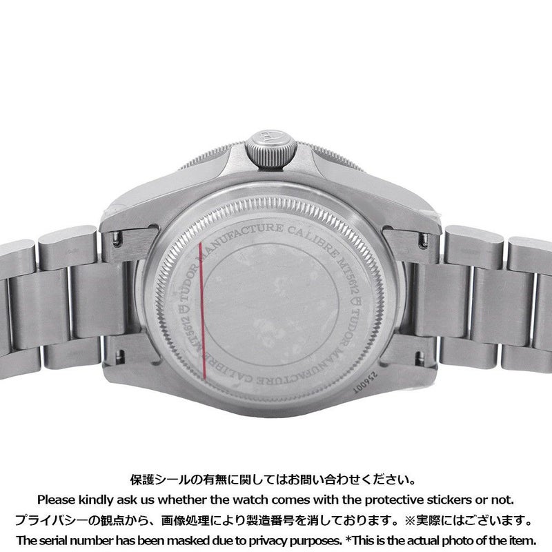 チュードル ぺラゴス M25600TN-0001 TUDOR チューダー 腕時計 黒文字盤