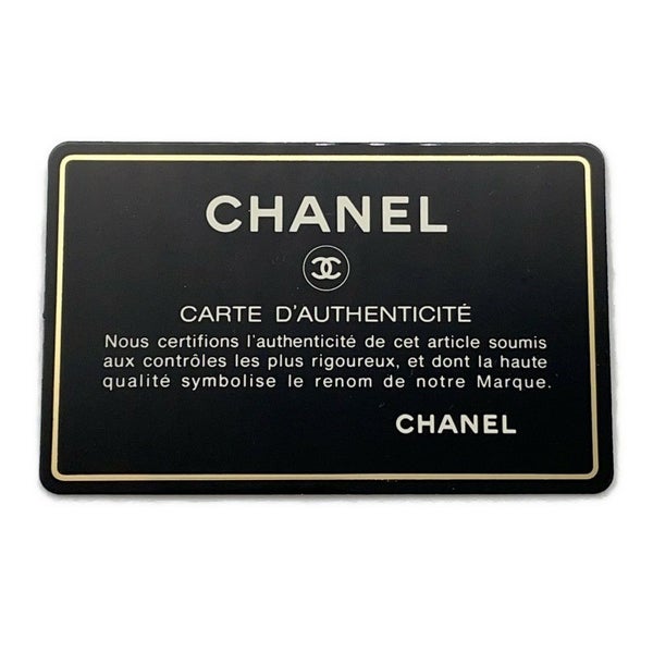 シャネル チェーンショルダーバッグ マトラッセ23 ココマーク ダブルチェーン キャビアスキン A01113 CHANEL 黒