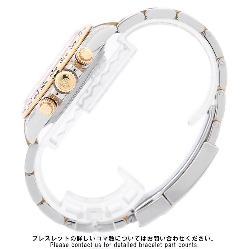 ロレックス コスモグラフ デイトナ コンビ SS/K18YG 116503 ROLEX 腕時計 白文字盤