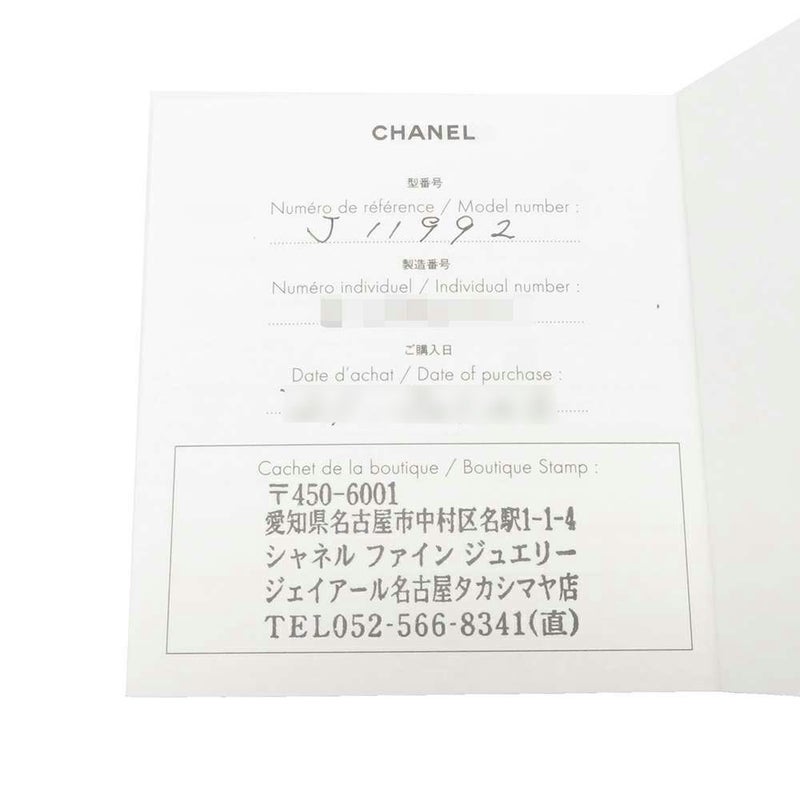 シャネル ピアス エターナル シャネル N°5 イヤリング ダイヤモンド 31P 約0.67ct K18WGホワイトゴールド J11992