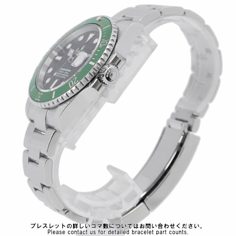 ロレックス サブマリーナ デイト 126610LV ROLEX 腕時計 黒文字盤