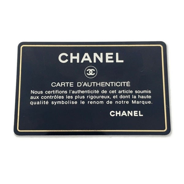 シャネル チェーンショルダーバッグ マトラッセ30 ココマーク ラムスキン A04412 CHANEL バッグ デカマト 黒