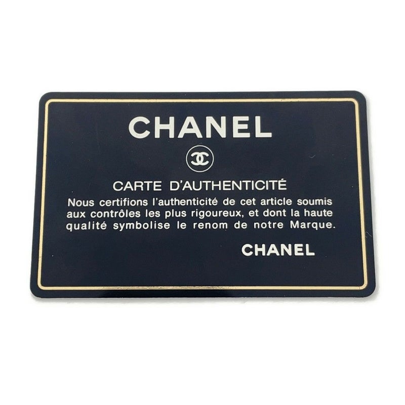 シャネル チェーンショルダーバッグ マトラッセ30 ココマーク ラムスキン A04412 CHANEL バッグ デカマト 黒