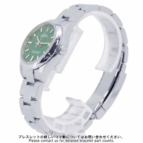 ロレックス オイスターパーペチュアル31 277200 ROLEX 腕時計 レディース グリーン文字盤