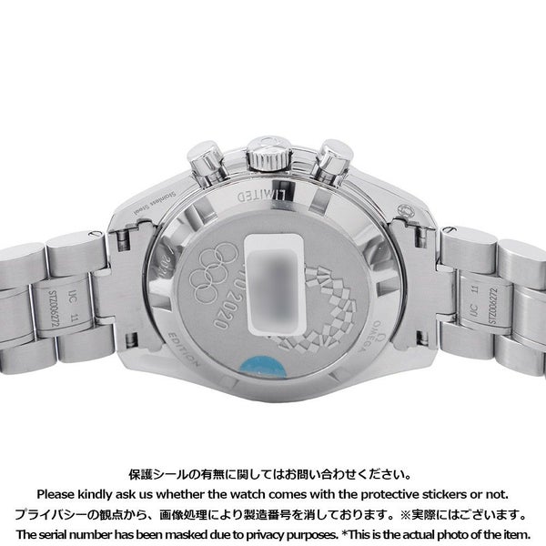 オメガ スピードマスター 東京オリンピック 2020本限定 522.30.42.30.04.001 OMEGA 腕時計 シルバー文字盤