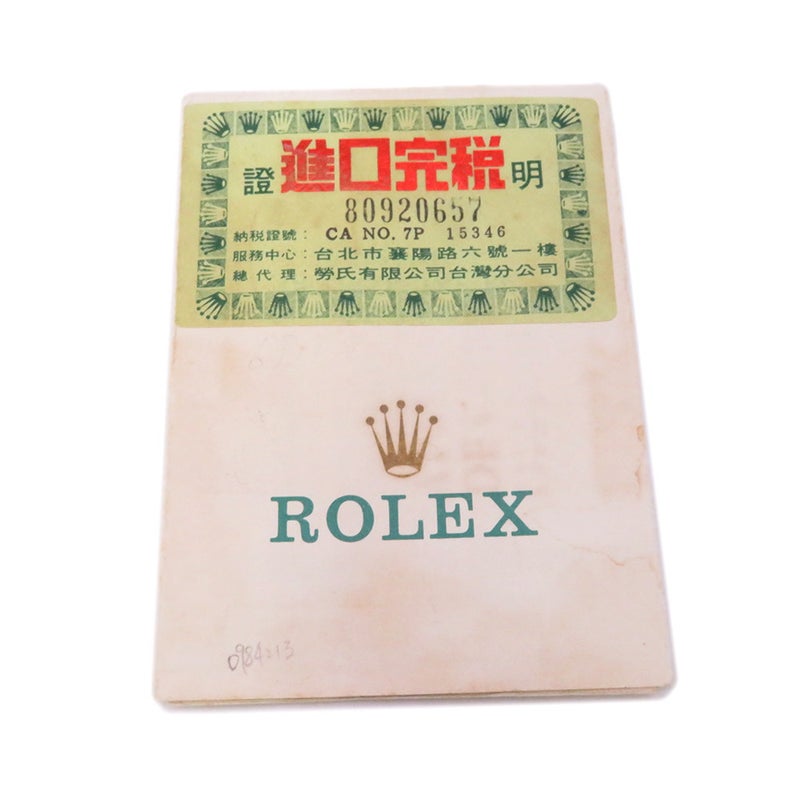 ロレックス デイトジャスト R番 SS/K18WG 69174 ROLEX 腕時計 シルバー文字盤