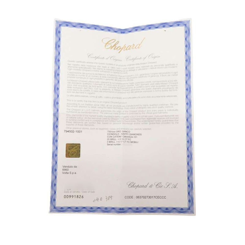 ショパール ネックレス ハッピー ダイヤモンド ハート ダイヤ K18WG 794502-1001 ペンダント ジュエリー