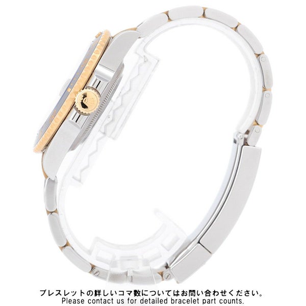 ロレックス サブマリーナ デイト コンビ SS/K18YGイエローゴールド 126613LN ROLEX 腕時計 ウォッチ 黒文字盤