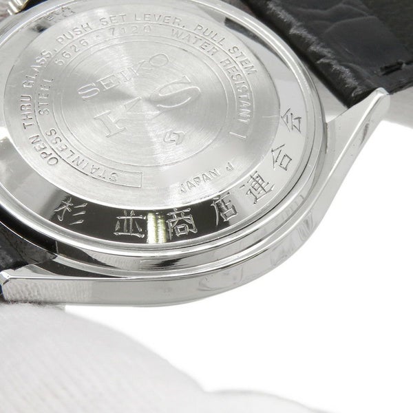 セイコー キングセイコー ハイビート 5626-7120 SEIKO 腕時計 グレー文字盤 アンティーク