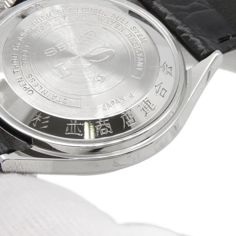 セイコー キングセイコー ハイビート 5626-7120 SEIKO 腕時計 グレー文字盤 アンティーク