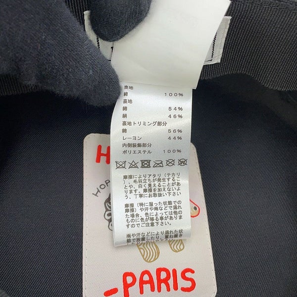 エルメス キャスケット ジュリエッタ・シーシェル コットン レディースサイズ57 HERMES 黒