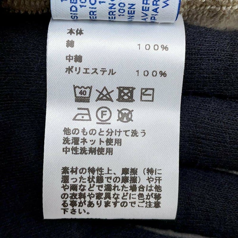 エルメス クッション ヨッティング Yachting ビーチクッション コットン HERMES インテリア