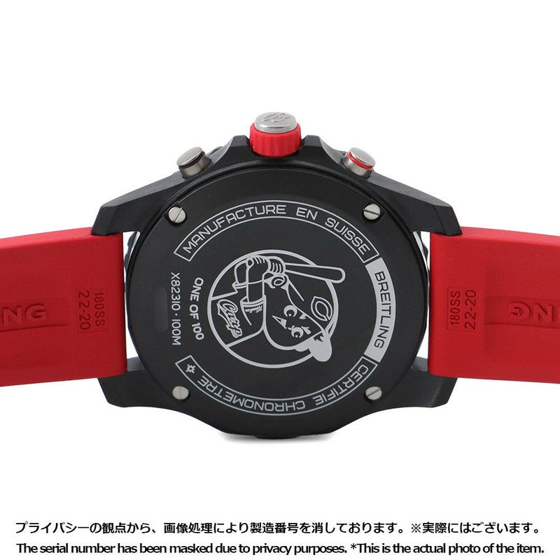 ブライトリング プロフェッショナル エンデュランス プロ 44 クォーツ X823101F1B1S1 腕時計 黒文字盤 広島東洋カープ