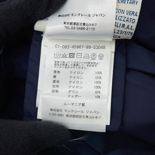モンクレール ダウンジャケット ディアンサ サイドリボン ナイロン レディースサイズ0 C10934596799 MONCLER アウター