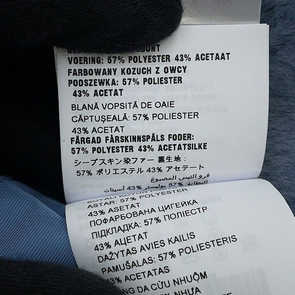 ミュウミュウ ハット 起毛 バケットハット サイズS 5HC196 MIUMIU