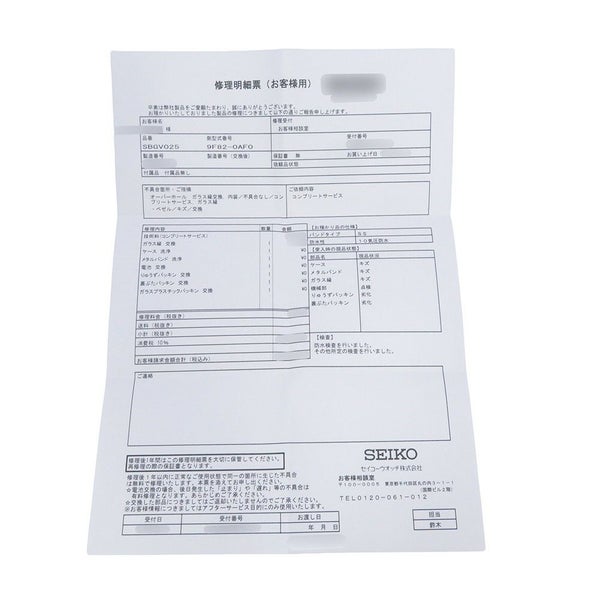 セイコー グランドセイコー SBGV025 SEIKO 腕時計 ブルー文字盤 クォーツ