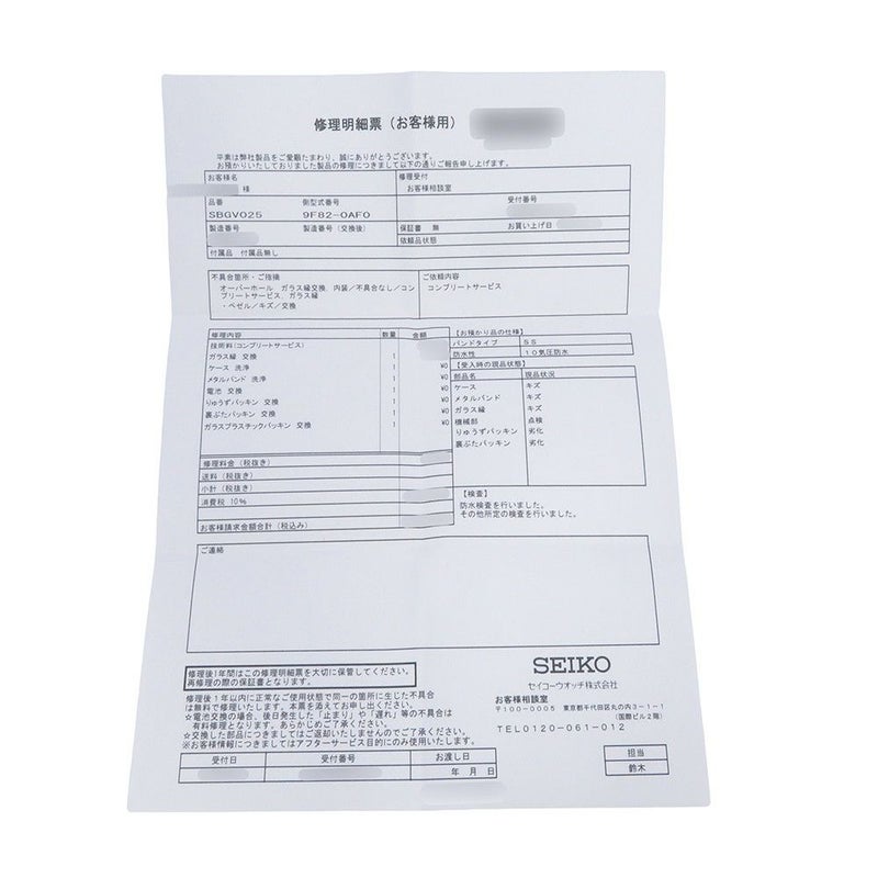 セイコー グランドセイコー SBGV025 SEIKO 腕時計 ブルー文字盤 クォーツ