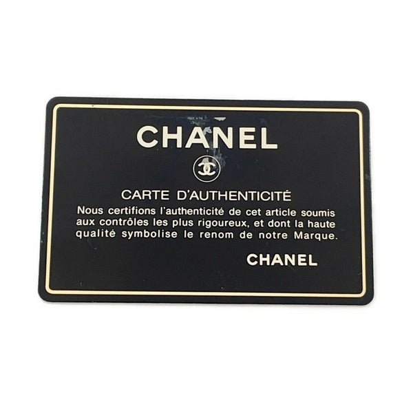 シャネル チェーンショルダーバッグ マトラッセ ココマーク ワイルドステッチ ダブルチェーン ラムスキン CHANEL 黒