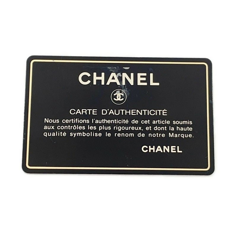 シャネル チェーンショルダーバッグ マトラッセ ココマーク ワイルドステッチ ダブルチェーン ラムスキン CHANEL 黒