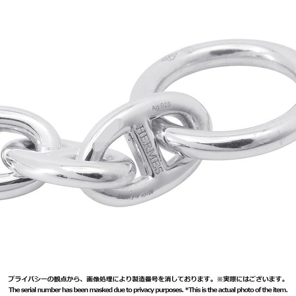 エルメス ブレスレット シェーヌダンクルPM 15コマ SV925シルバー HERMES ジュエリー