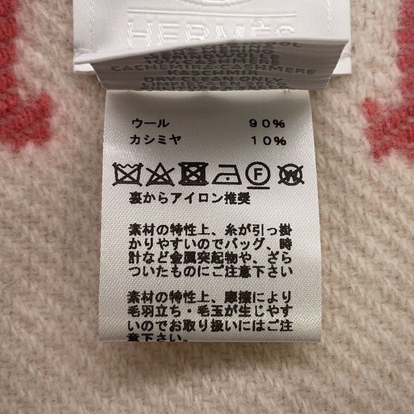 エルメス ブランケット ベビープレード アヴァロン メリノウール カシミヤ HERMES 毛布