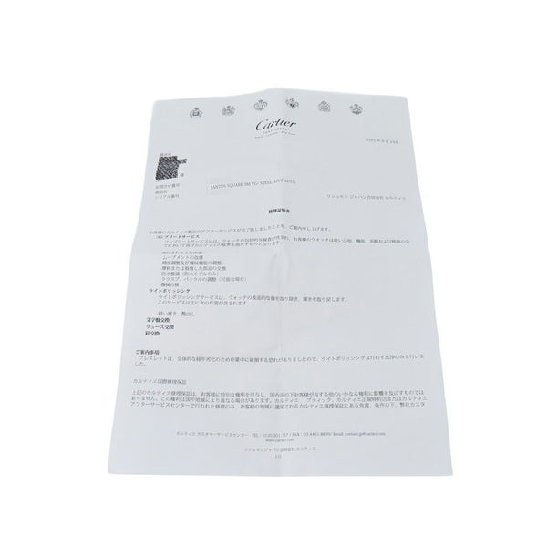 カルティエ サントスガルベ SM 82036283 Cartier 腕時計 白文字盤