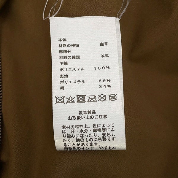 エルメス ジャケット レザー ボンバー ジャケット ディアスキン シアリング レディースサイズ36 HERMES アウター