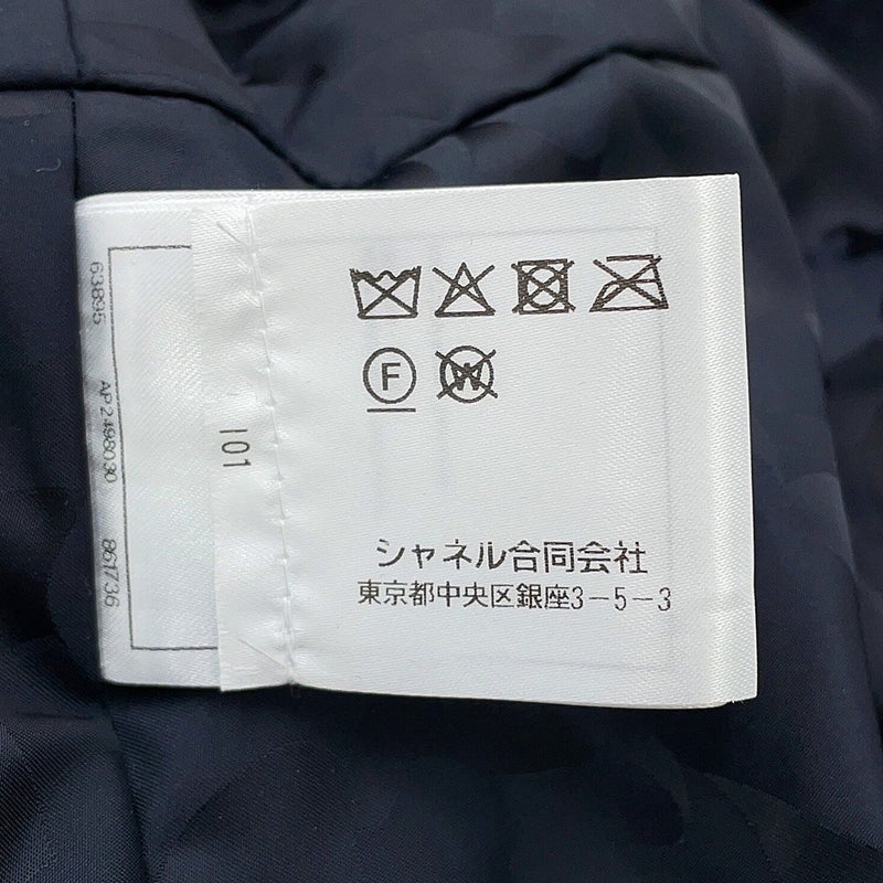 シャネル ブルゾン ビジューボタン テクニカルファブリック ブルゾン レディースサイズ36 P77341 CAHNEL アウター 黒
