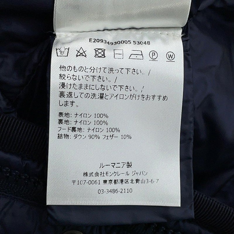 モンクレール ダウンコート HERMINE エルミンヌ レディースサイズ00 E20934930005 MONCLER