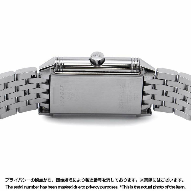 ジャガールクルト ビッグレベルソ Q2798170 JAEGER-LECOULTRE 腕時計 黒文字盤