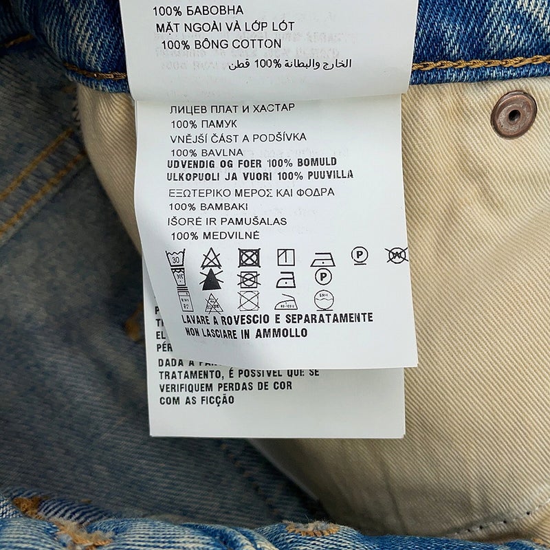 プラダ パンツ 三角ロゴ ダメージ加工 オーガニックデニム 5ポケットパンツ レディースサイズ25 GFP469 PRADA ボトムス