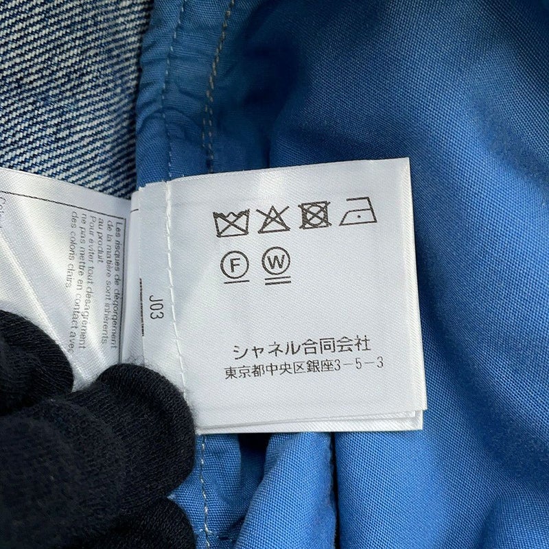 シャネル パンツ ココマーク ウォッシュドデニム コットン レディースサイズ38 P76791 ボトムス