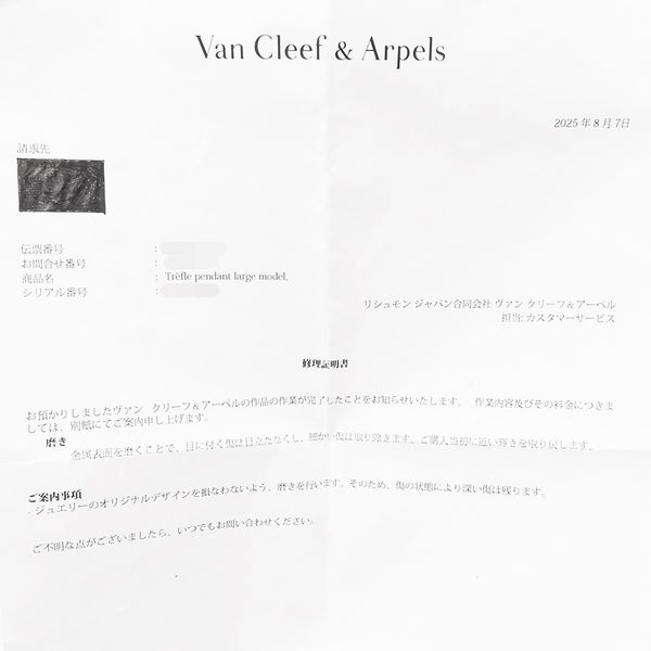 ヴァンクリ ネックレス トレフル ネックレス ラージモデル ペンダント ダイヤモンド 計1.03ct K18YG