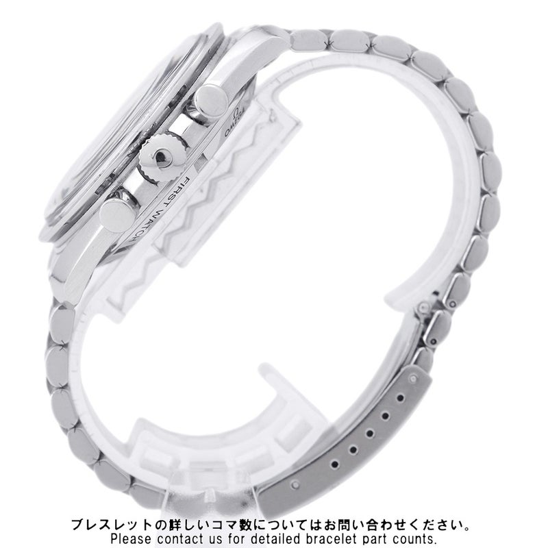 オメガ スピードマスター プロフェッショナル 3592.50 OMEGA 腕時計 ウォッチ 黒文字盤