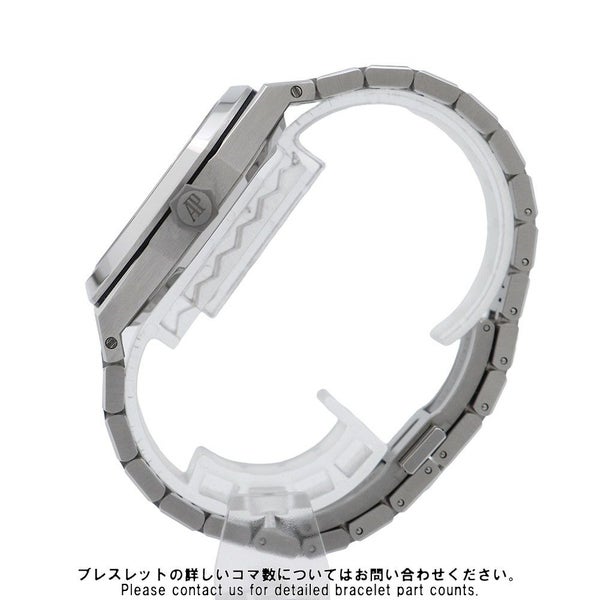 オーデマピゲ ロイヤルオーク オートマティック 15450ST.OO.1256ST.01.A AUDEMARS PIGUET 腕時計 シルバー文字盤