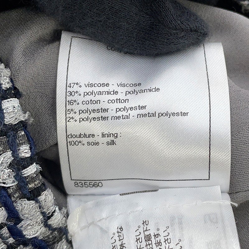 シャネル ジャケット ノーカラー ツイード ココマーク レディースサイズ36 P60886 CHANEL アウター セール品