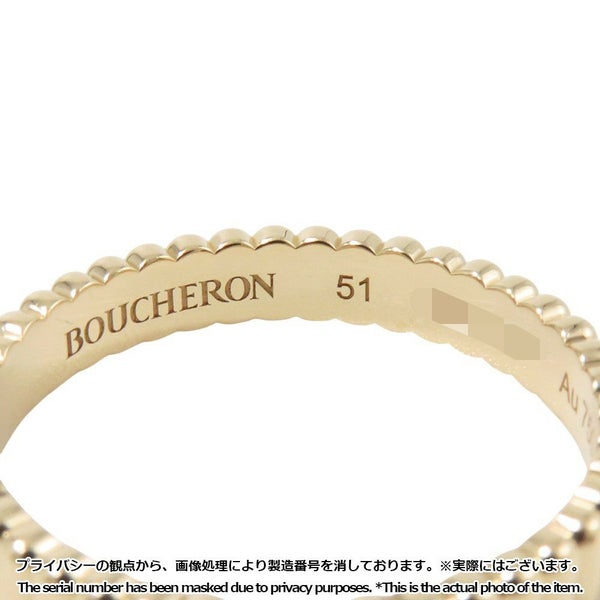 ブシュロン リング キャトル グログラン リング スモール K18YGイエローゴールド サイズ51 JAL01169 Boucheron 指輪