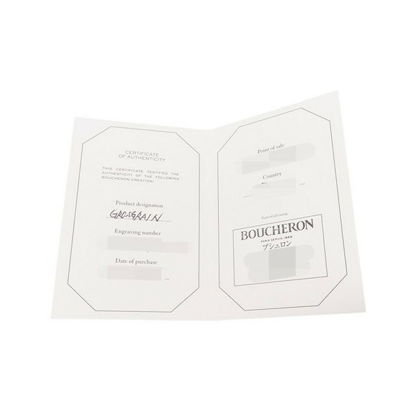 ブシュロン リング キャトル グログラン リング スモール K18YGイエローゴールド サイズ51 JAL01169 Boucheron 指輪